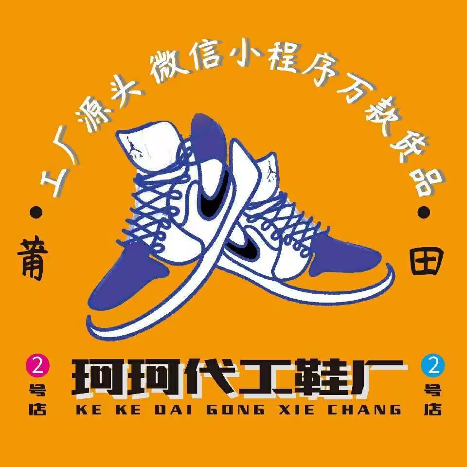 [得物]Adidas贝壳头￥55专柜