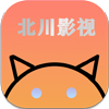北川影视(已失效)